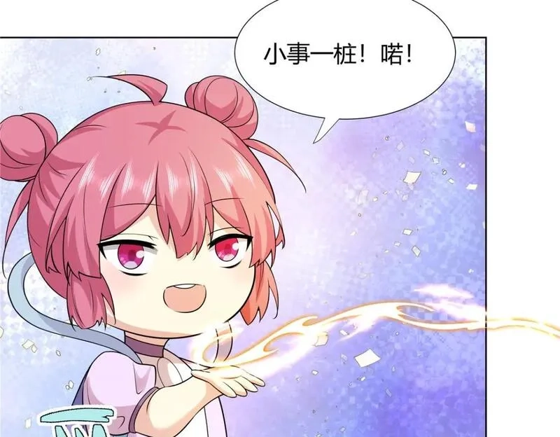 武功自动修炼：我在魔教修成佛皇,098 闭关一年,第57张
