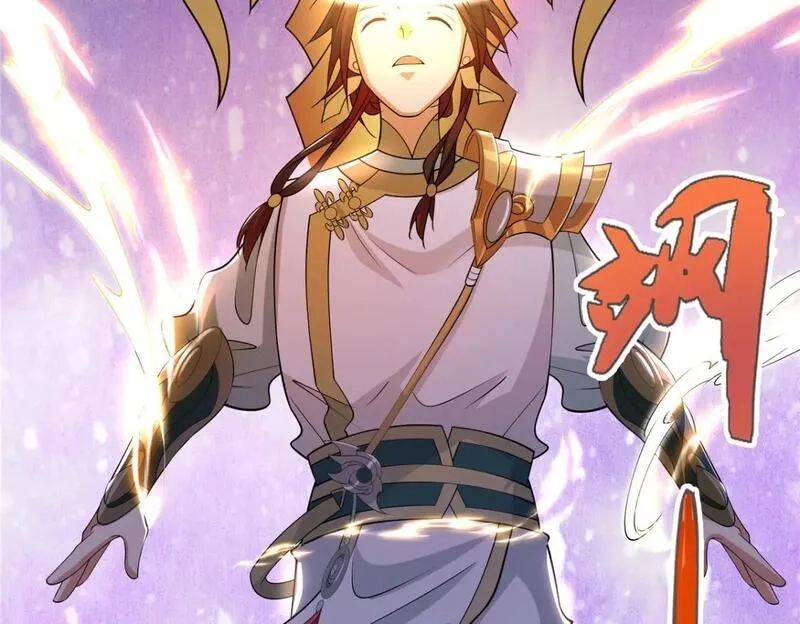 武功自动修炼：我在魔教修成佛皇,098 闭关一年,第61张