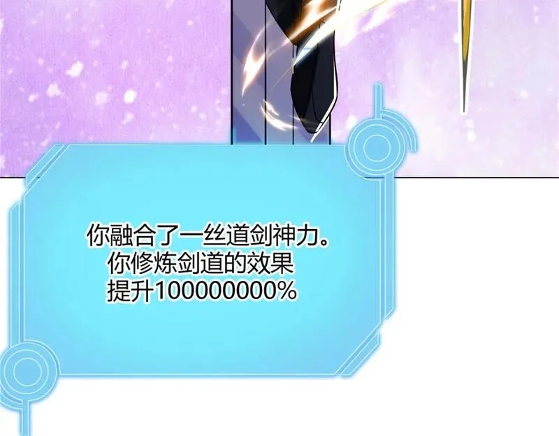 武功自动修炼：我在魔教修成佛皇,098 闭关一年,第63张