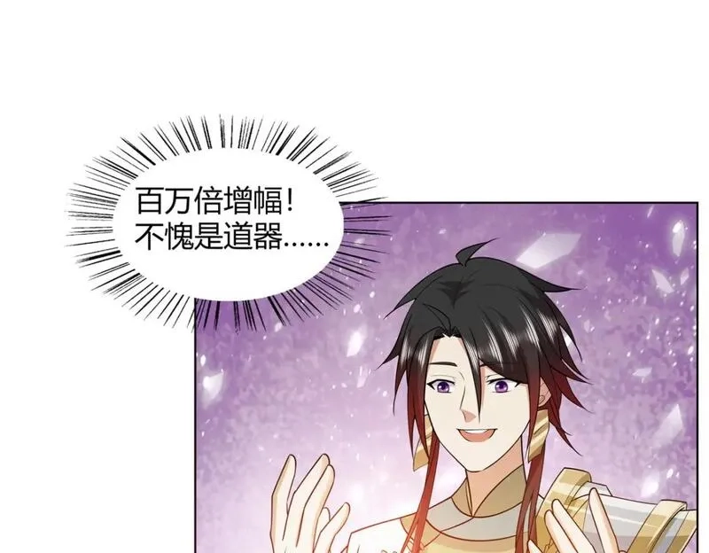 武功自动修炼：我在魔教修成佛皇,098 闭关一年,第65张