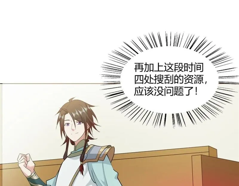 武功自动修炼：我在魔教修成佛皇,098 闭关一年,第67张