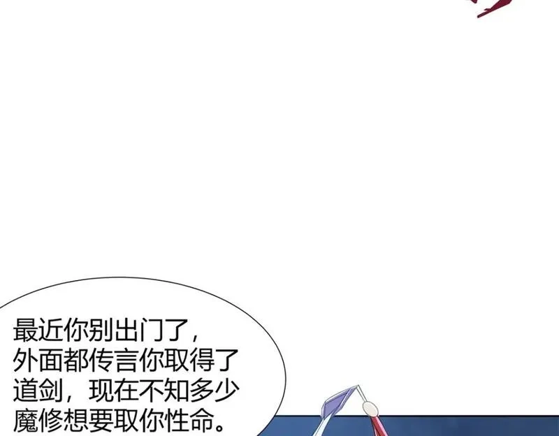 武功自动修炼：我在魔教修成佛皇,098 闭关一年,第7张