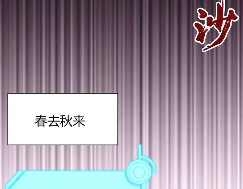 武功自动修炼：我在魔教修成佛皇,098 闭关一年,第70张