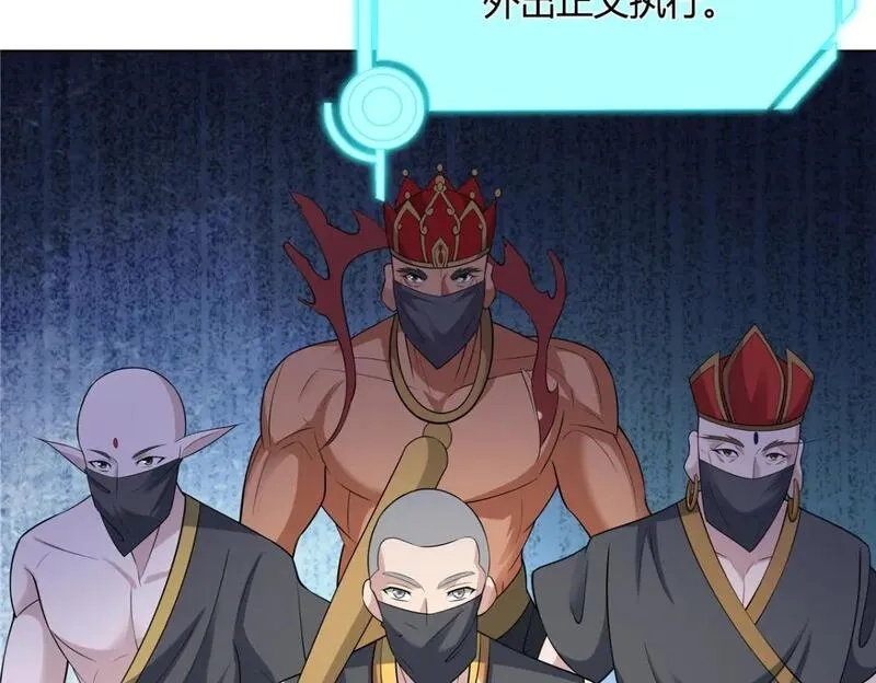 武功自动修炼：我在魔教修成佛皇,098 闭关一年,第77张
