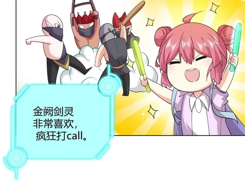 武功自动修炼：我在魔教修成佛皇,098 闭关一年,第80张