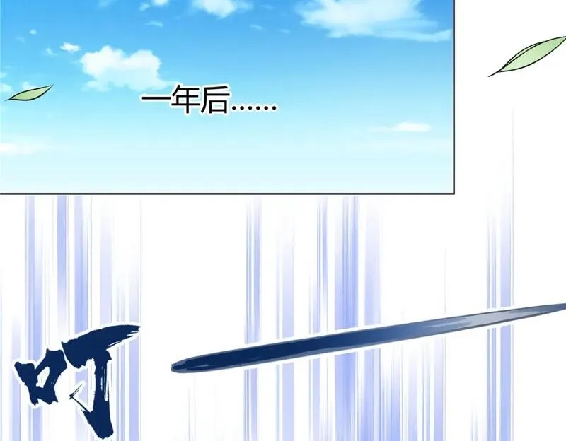 武功自动修炼：我在魔教修成佛皇,098 闭关一年,第82张