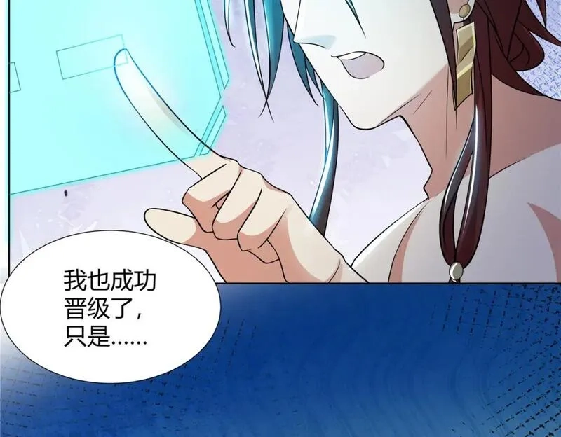 武功自动修炼：我在魔教修成佛皇,098 闭关一年,第88张