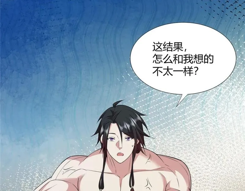 武功自动修炼：我在魔教修成佛皇,098 闭关一年,第89张