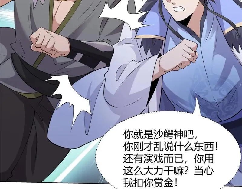 武功自动修炼：我在魔教修成佛皇,109 金阙显威,第10张