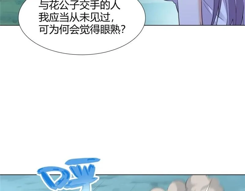 武功自动修炼：我在魔教修成佛皇,109 金阙显威,第13张