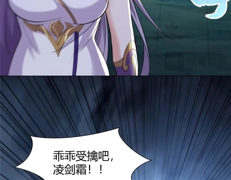 武功自动修炼：我在魔教修成佛皇,109 金阙显威,第15张