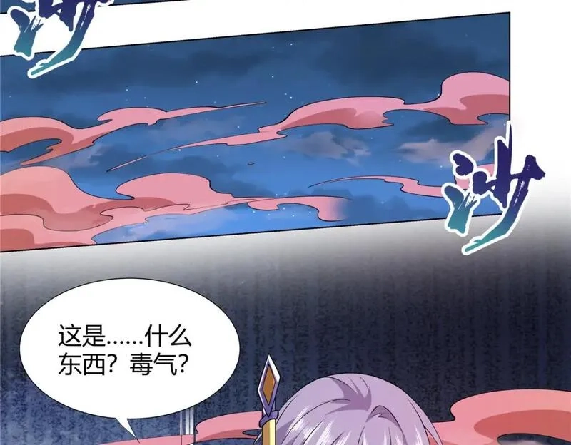 武功自动修炼：我在魔教修成佛皇,109 金阙显威,第25张