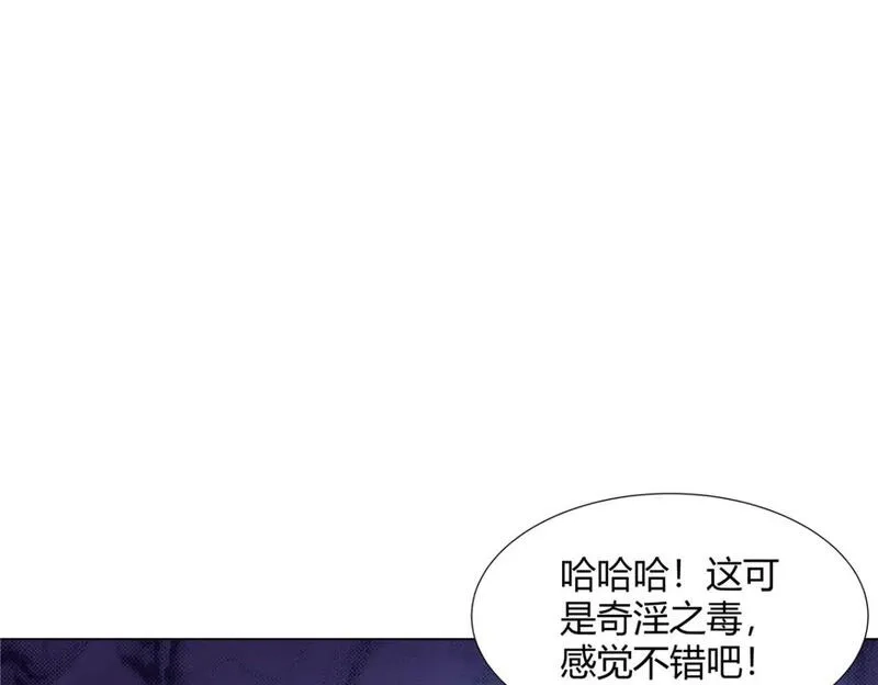 武功自动修炼：我在魔教修成佛皇,109 金阙显威,第28张