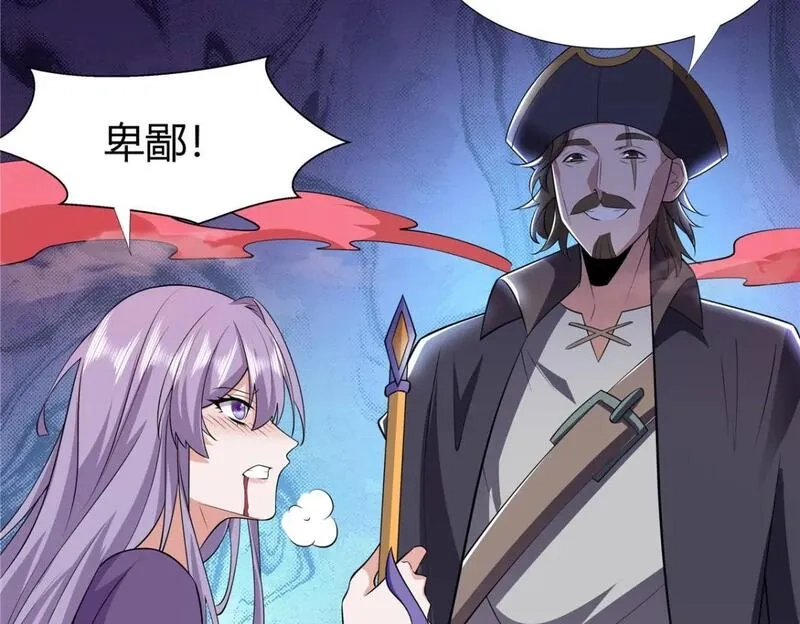 武功自动修炼：我在魔教修成佛皇,109 金阙显威,第29张