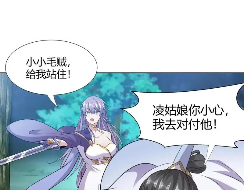 武功自动修炼：我在魔教修成佛皇,109 金阙显威,第4张