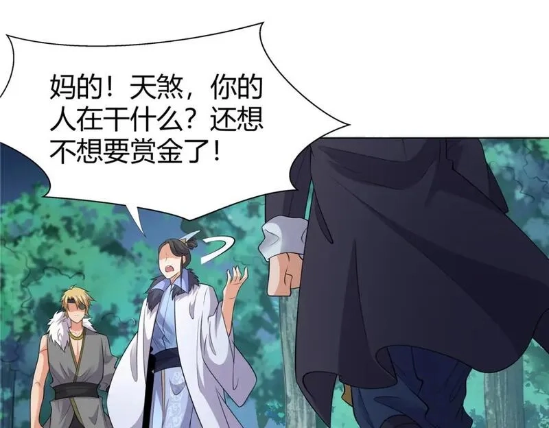武功自动修炼：我在魔教修成佛皇,109 金阙显威,第40张