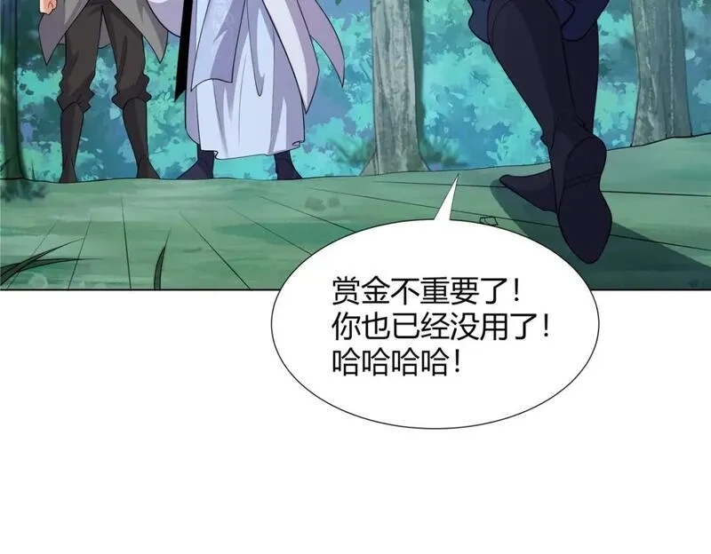 武功自动修炼：我在魔教修成佛皇,109 金阙显威,第41张