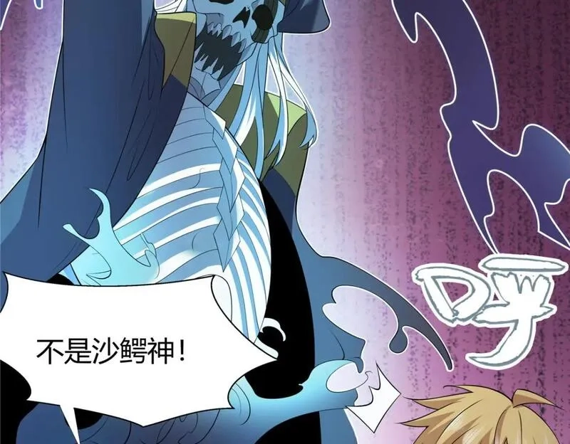 武功自动修炼：我在魔教修成佛皇,109 金阙显威,第49张