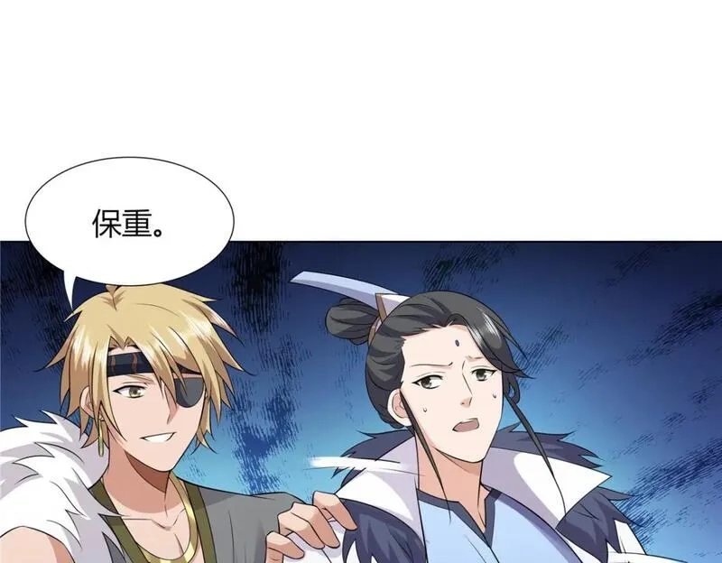 武功自动修炼：我在魔教修成佛皇,109 金阙显威,第52张