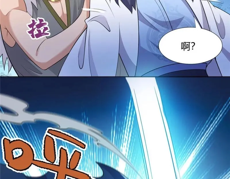 武功自动修炼：我在魔教修成佛皇,109 金阙显威,第53张