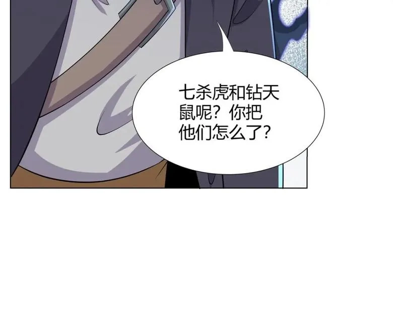 武功自动修炼：我在魔教修成佛皇,109 金阙显威,第61张
