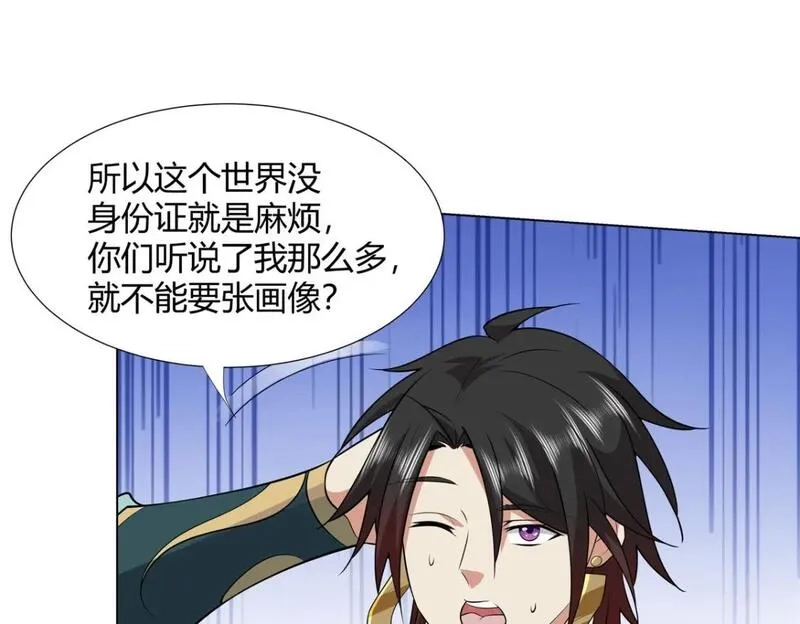 武功自动修炼：我在魔教修成佛皇,109 金阙显威,第76张