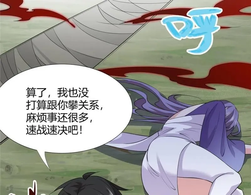 武功自动修炼：我在魔教修成佛皇,109 金阙显威,第78张
