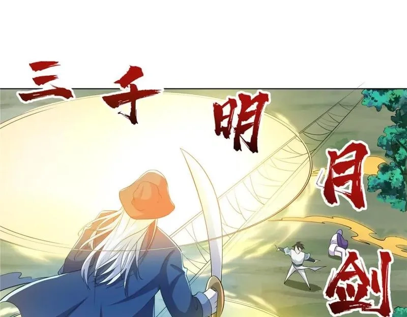 武功自动修炼：我在魔教修成佛皇,109 金阙显威,第82张