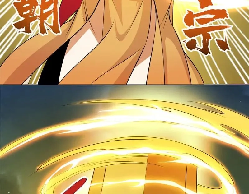 武功自动修炼：我在魔教修成佛皇,109 金阙显威,第94张