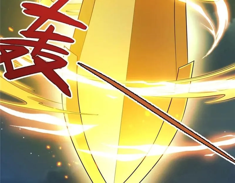 武功自动修炼：我在魔教修成佛皇,109 金阙显威,第95张