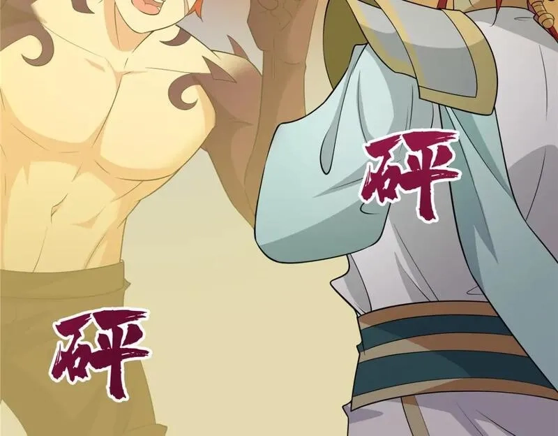 武功自动修炼：我在魔教修成佛皇,102 让我随便挑一个？,第21张