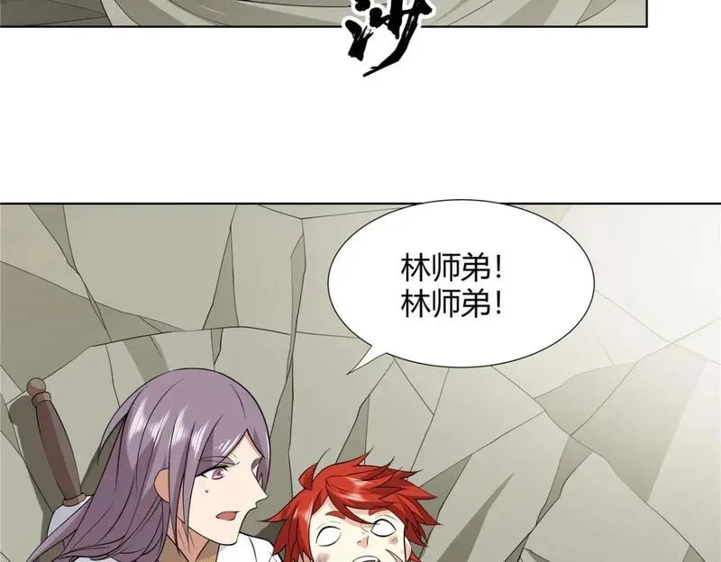 武功自动修炼：我在魔教修成佛皇,102 让我随便挑一个？,第33张