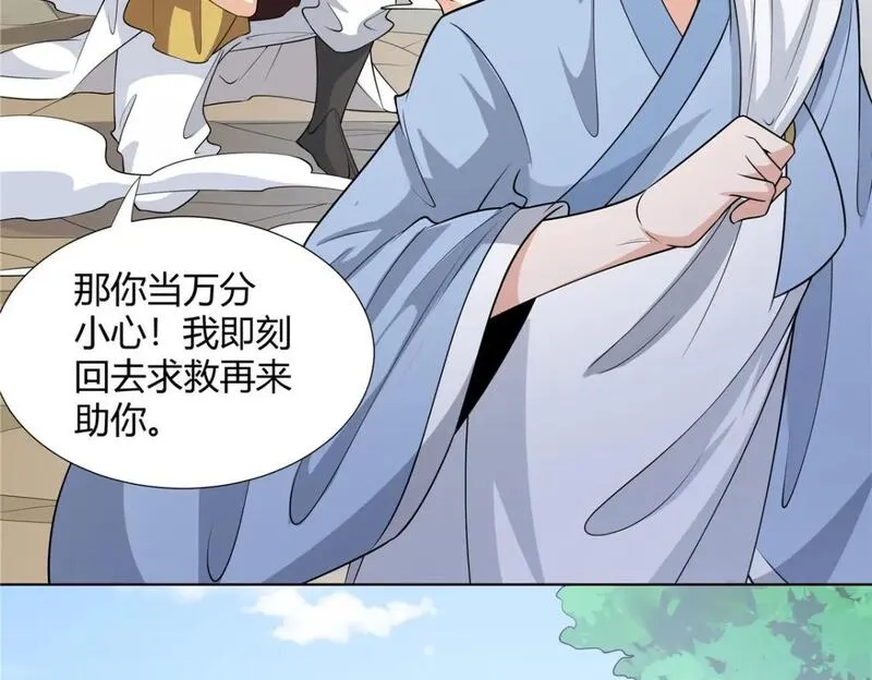 武功自动修炼：我在魔教修成佛皇,102 让我随便挑一个？,第37张