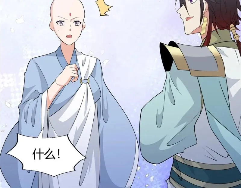 武功自动修炼：我在魔教修成佛皇,102 让我随便挑一个？,第42张