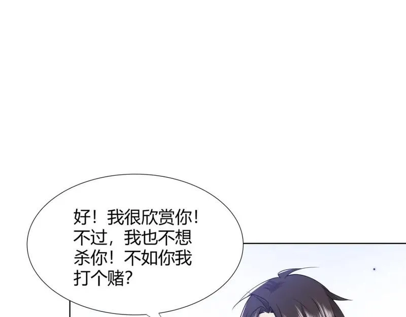 武功自动修炼：我在魔教修成佛皇,102 让我随便挑一个？,第46张