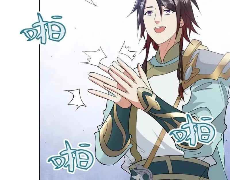 武功自动修炼：我在魔教修成佛皇,102 让我随便挑一个？,第47张