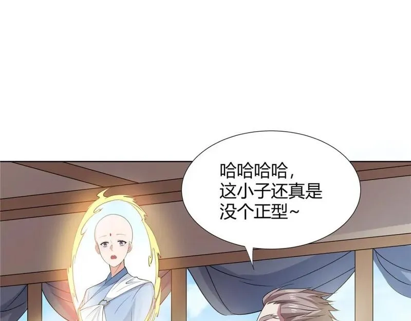 武功自动修炼：我在魔教修成佛皇,102 让我随便挑一个？,第60张