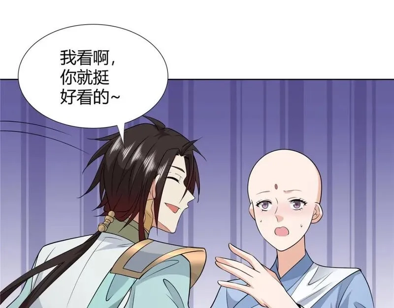 武功自动修炼：我在魔教修成佛皇,102 让我随便挑一个？,第65张