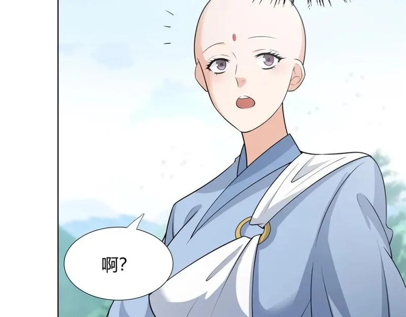 武功自动修炼：我在魔教修成佛皇,102 让我随便挑一个？,第68张