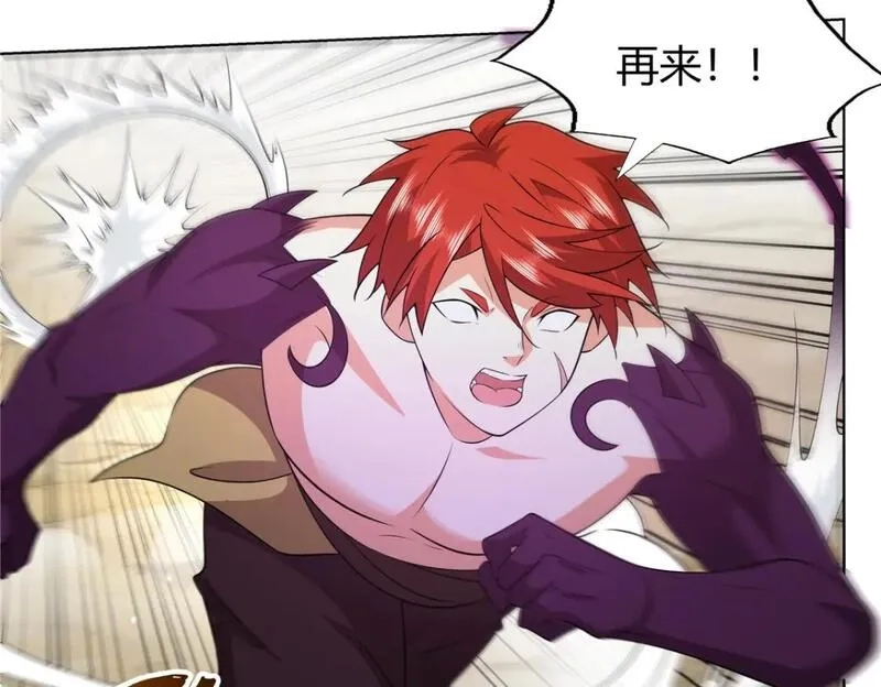 武功自动修炼：我在魔教修成佛皇,102 让我随便挑一个？,第7张