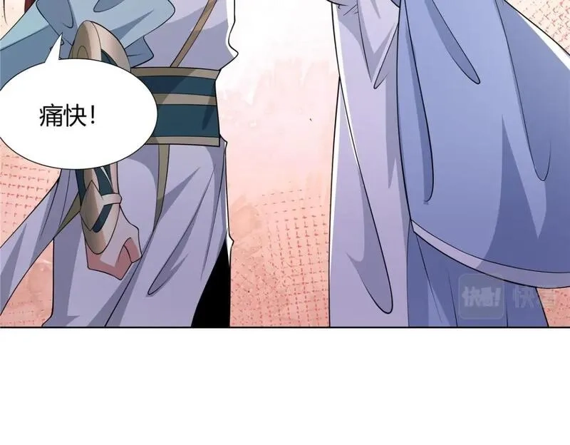 武功自动修炼：我在魔教修成佛皇,102 让我随便挑一个？,第71张