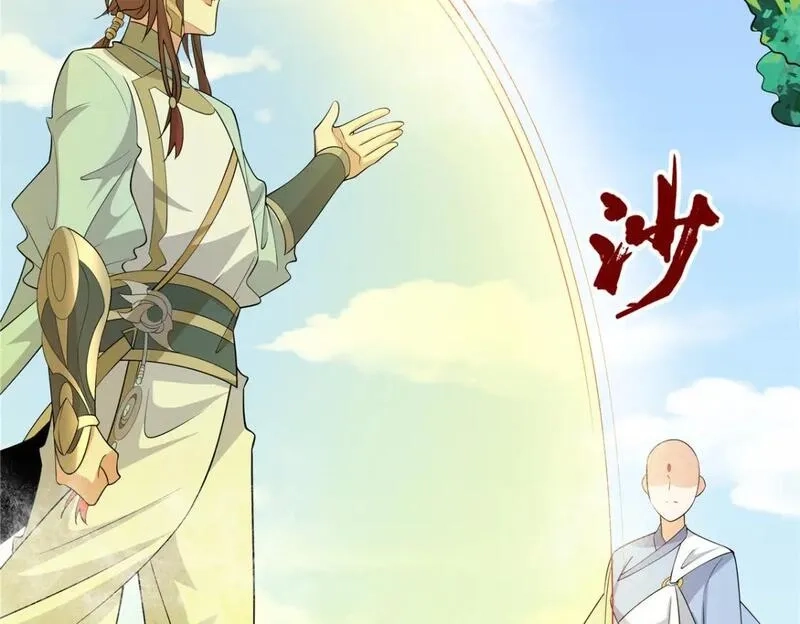 武功自动修炼：我在魔教修成佛皇,102 让我随便挑一个？,第74张