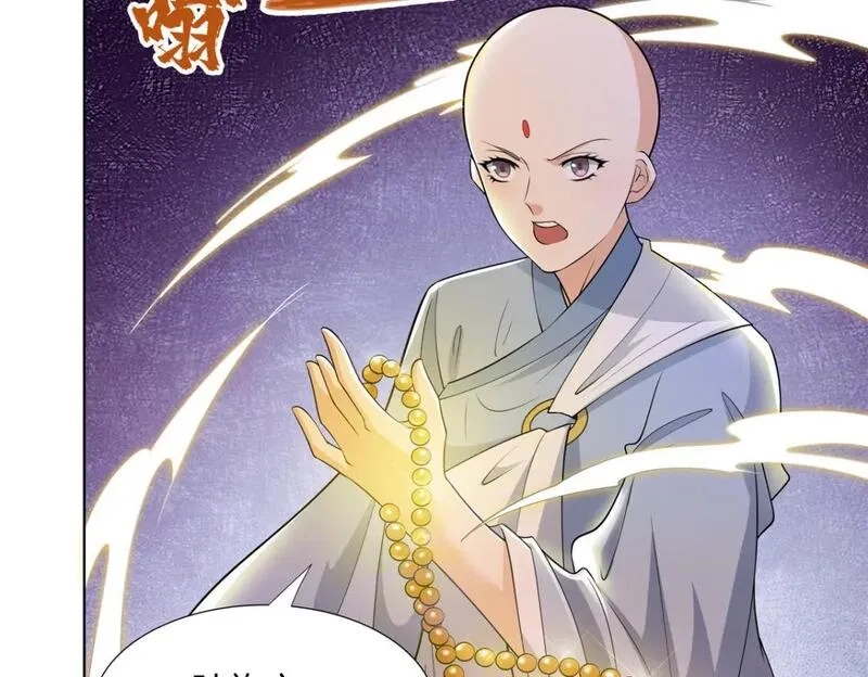 武功自动修炼：我在魔教修成佛皇,102 让我随便挑一个？,第77张