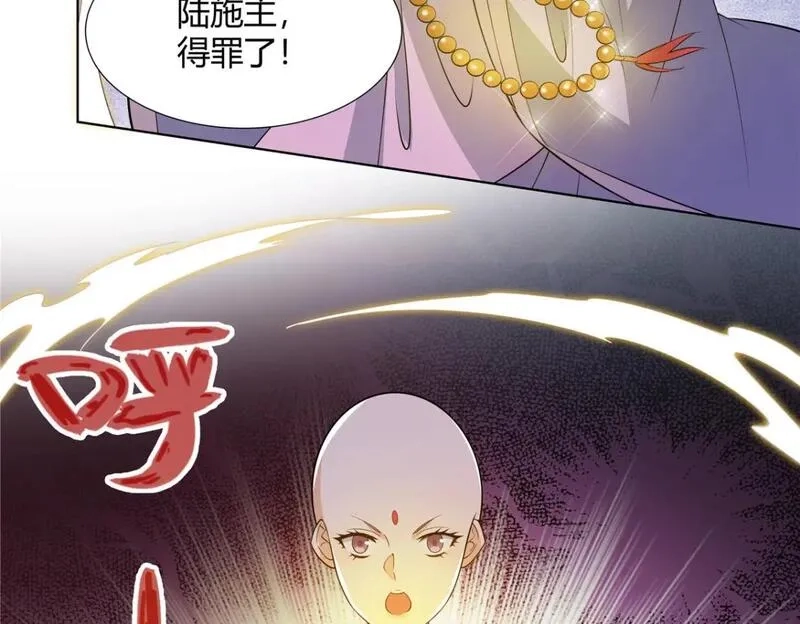 武功自动修炼：我在魔教修成佛皇,102 让我随便挑一个？,第78张