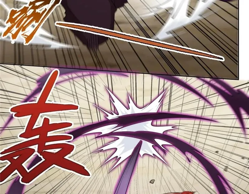 武功自动修炼：我在魔教修成佛皇,102 让我随便挑一个？,第8张