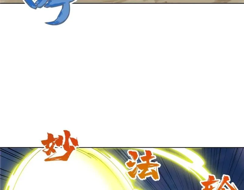 武功自动修炼：我在魔教修成佛皇,102 让我随便挑一个？,第83张