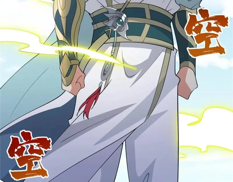 武功自动修炼：我在魔教修成佛皇,102 让我随便挑一个？,第93张