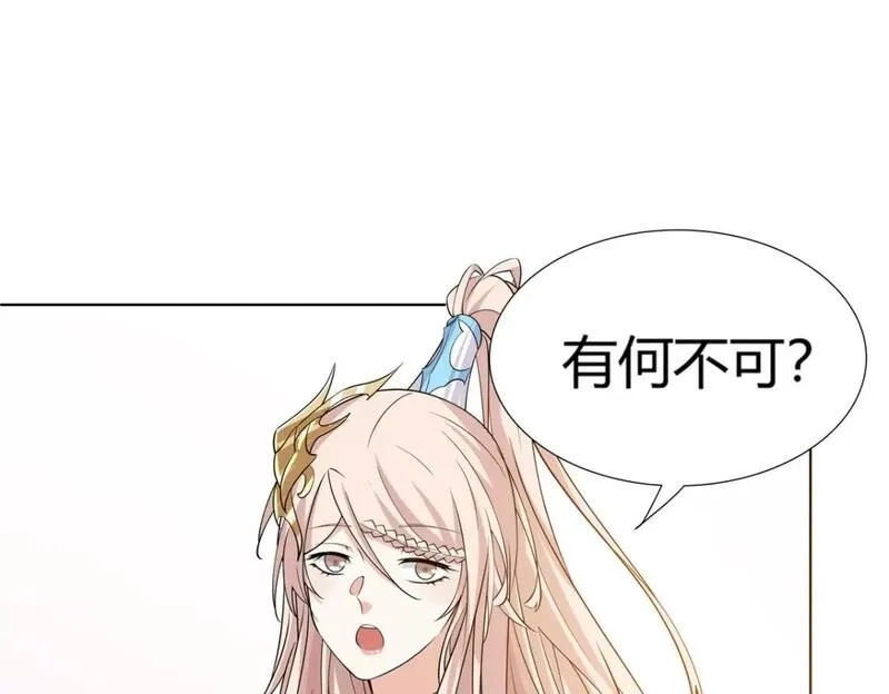 武功自动修炼：我在魔教修成佛皇,95 盟主的留影石,第4张