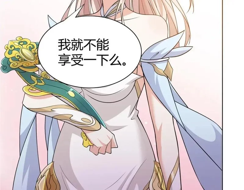 武功自动修炼：我在魔教修成佛皇,95 盟主的留影石,第5张