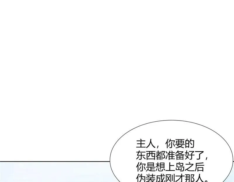 武功自动修炼：我在魔教修成佛皇,107 第二件礼物,第11张
